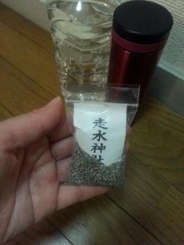 20150522_205413