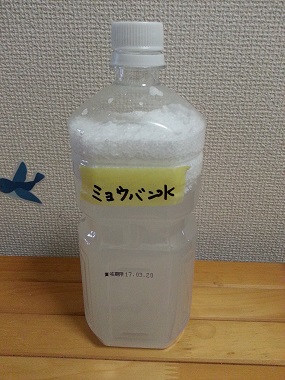 子供の頭が汗のにおいで臭い ミョウバン水って良い 作り方は エンジョイ ライフ