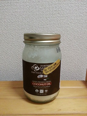 ココナッツオイル
