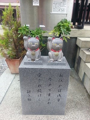 今戸神社縁結びの口コミや効果は なで猫の待ち受けは 縁結び会って エンジョイ ライフ