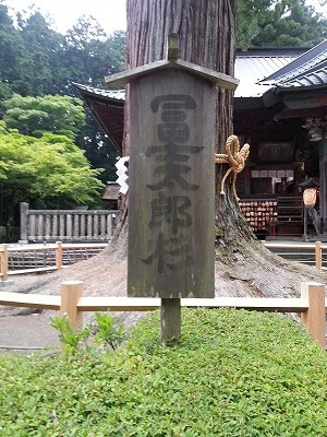 s-富士浅間神社 (12)