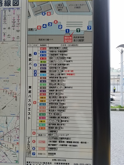 川越氷川神社バス本川越からのアクセスは バス乗り場と時刻表も