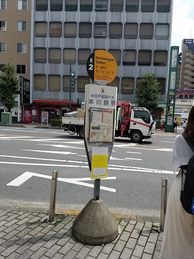 川越氷川神社バス本川越からのアクセスは バス乗り場と時刻表も エンジョイ ライフ