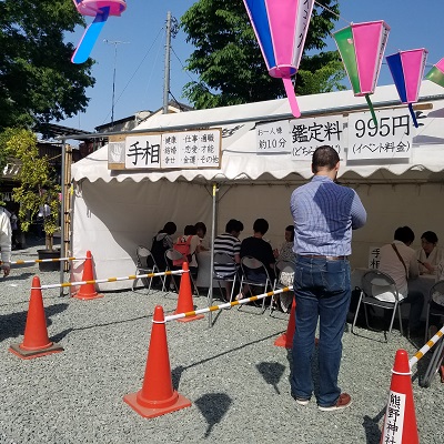 川越熊野神社八咫烏占いを始め見どころたくさん!営業時間とアクセスも。