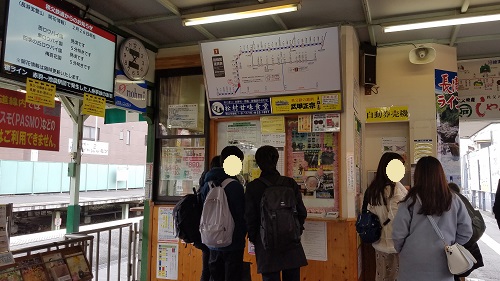御花畑駅から三峯口駅経由で三峯神社行バスに乗りました!