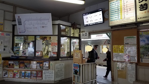 御花畑駅から三峯口駅経由で三峯神社行バスに乗りました!