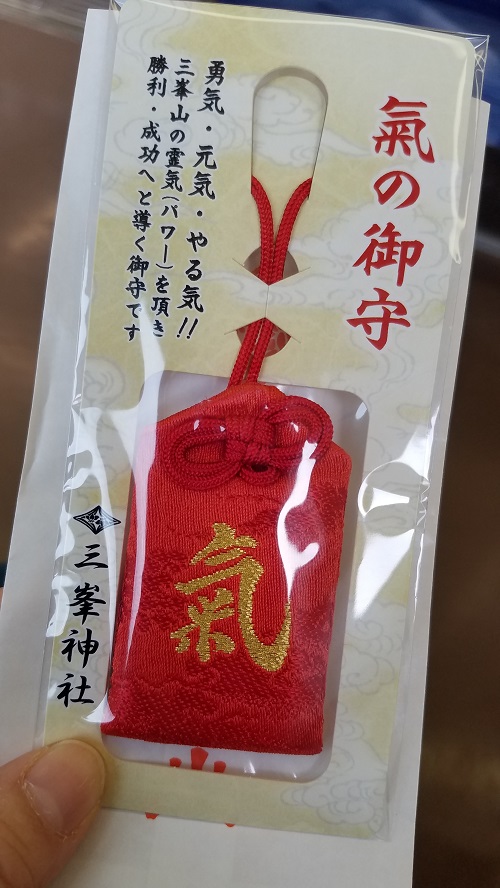 三峯神社のご利益と気のお守りとご神水について!取り扱いは